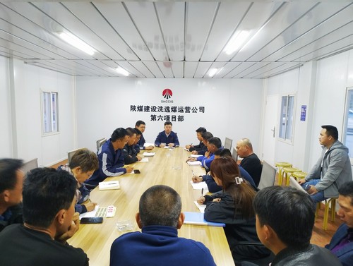 陕煤建设洗选煤运营公司第六项目部：真抓实干 亮剑拼搏