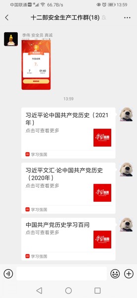 陕煤建设澄合分公司各基层单位多措并举推动党史学习教育向纵深发展