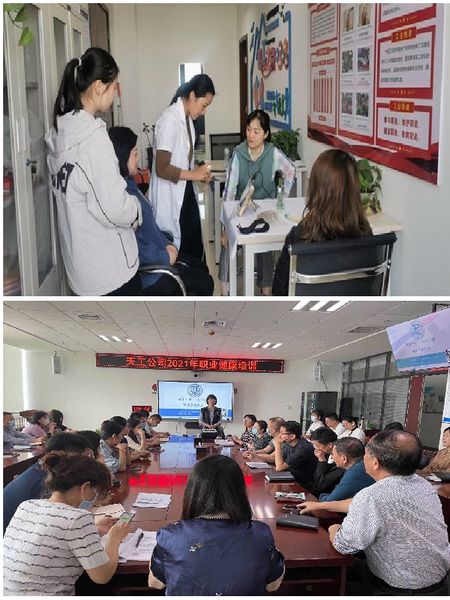 陕煤建设天工公司持续关爱职工身心健康提升公司软实力