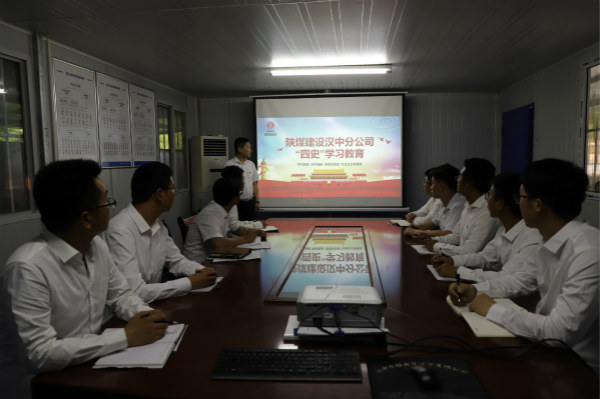 陕煤建设汉中分公司开展党史学习教育宣讲及讲党课