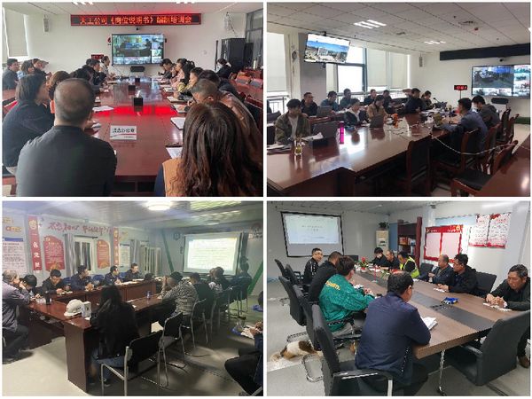 陕煤建设天工公司夯实人力资源基础，助推高质量发展