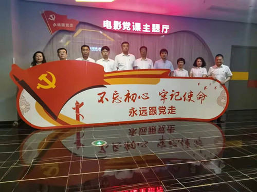 陕煤建设川耀公司开展红色党史教育片观影活动