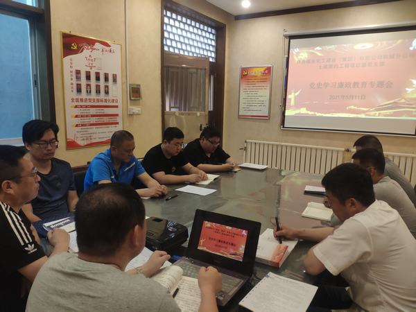 学党史 促廉洁 扬清风