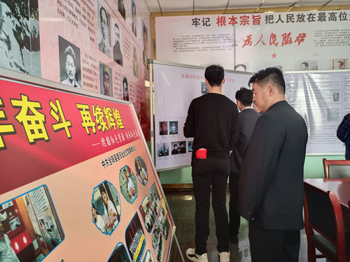 陕煤建设机电安装公司关中支部依托红色基地学党史