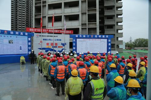 陕煤建设铜煤公司坚持立足实干创新 聚焦企业发展提质增效