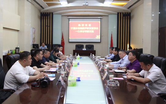 陕煤建设与宁夏环保集团签署项目投资建设合作框架协议