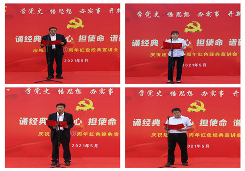 陕煤建设咸阳分公司：红色宣讲悟思想  主题座谈强担当