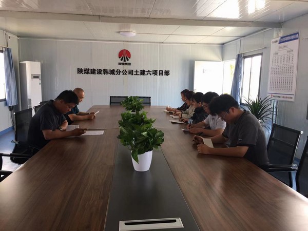 陕煤建设韩城分公司土建六项目部打好“挖潜增效”组合拳