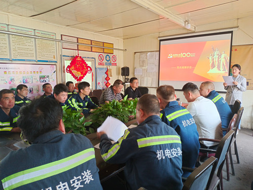 陕煤建设机电安装公司:党史学习教育走进“道德讲堂”