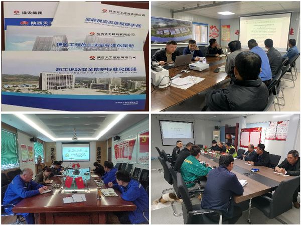 陕煤建设天工公司掀起制度学习落实热潮助力安全基础管理工作落地生根