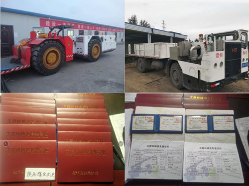 陕煤建设机电安装公司加大装备投入促进施工效率