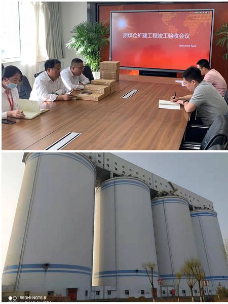 陕煤建设天工公司承建的榆林曹家滩矿井原煤仓扩建工程顺利通过竣工验收