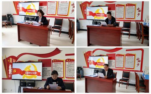 陕煤建设铜煤公司人社党支部在红色故事诵读中汲取奋进力量