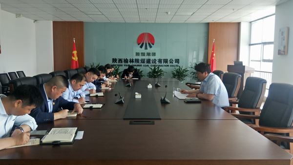 陕煤建设榆林公司多举措扎实开展保密宣传月活动