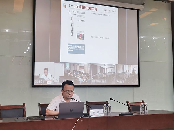 陕煤建设集团开展普法培训