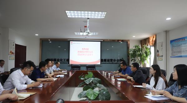 交流学习同进步  取长补短共发展