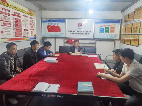 陕煤建设洗选煤运营公司第三项目部红柳林煤矿44205顺槽管路安装工程有序进行