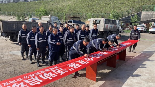 陕煤建设韩城分公司安装三项目部精心制定安全“攻略”助力安全生产月