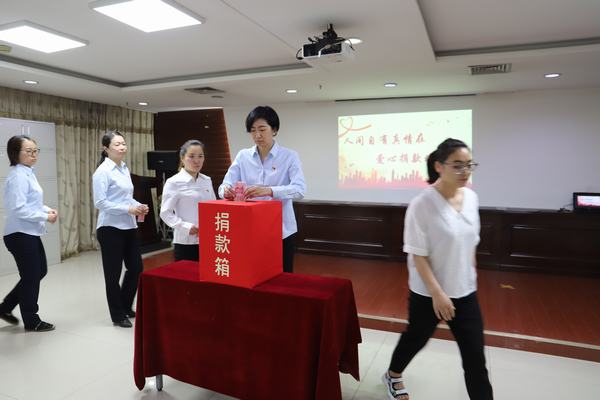 陕煤建设矿建二公司开展爱心募捐活动