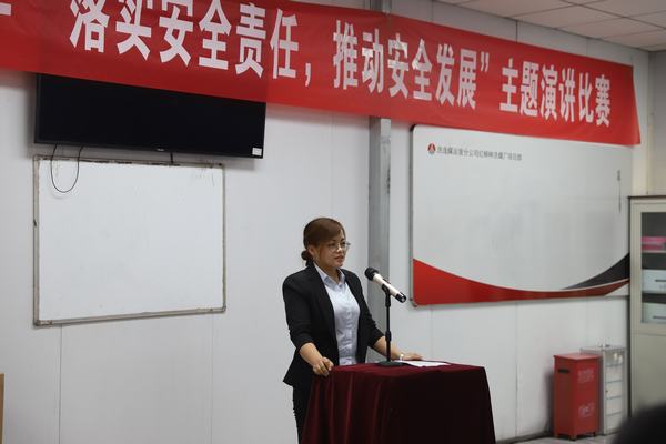 娓娓道安全 声声入人心