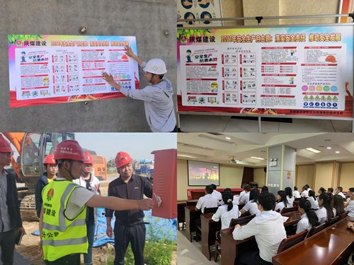 陕煤建设路桥分公司：安全管理“老瓶新酒”重联动