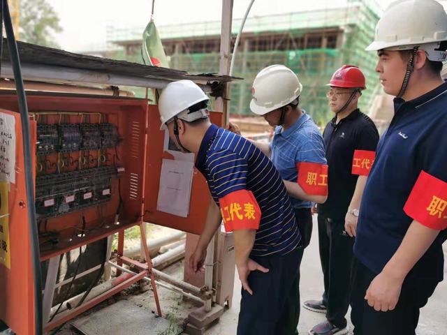 党工团共聚力，齐心助推“安全生产”向好发展