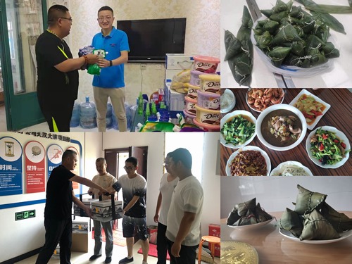 陕煤建设路桥分公司端午“粽”礼暖人心