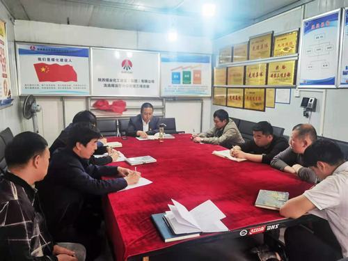陕煤建设洗选煤运营公司第三项目部：狠抓素质管理 提高履职能力