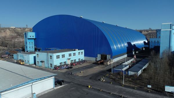 陕煤建设洗选煤运营公司承建的清水川电厂储煤场封闭工程荣获陕西省煤炭行业优质工程奖