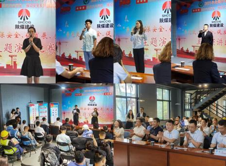 陕煤建设绿宇公司:举办“学党史、保安全、促发展、共奋进”主题演讲比赛