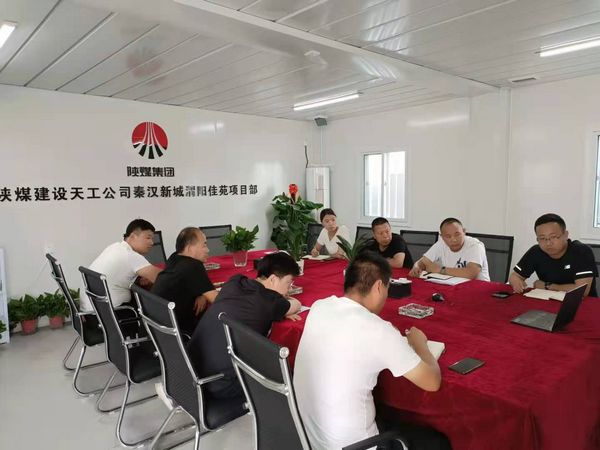 陕煤建设天工公司渭阳佳苑项目安全生产月谨防触碰安全“红线”