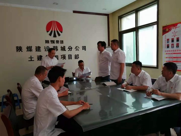 政治生日忆初心  牢记使命跟党走