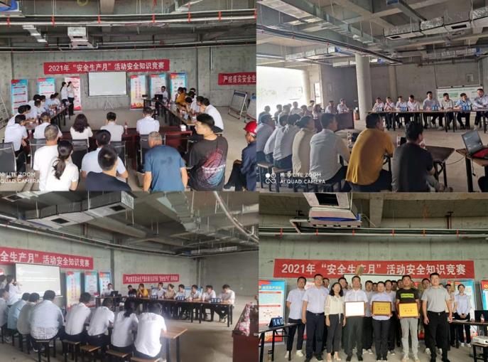 陕煤建设绿宇公司：成功举办“安全生产月”知识竞赛活动