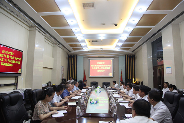 陕煤集团百日安全生产及生态保卫大行动督查组莅临建设集团检查指导工作