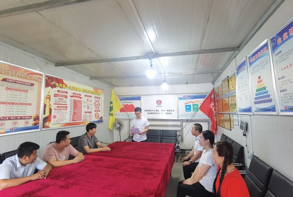 陕煤建设洗选煤运营公司第三项目部：“四微”带动党史教育入脑入心