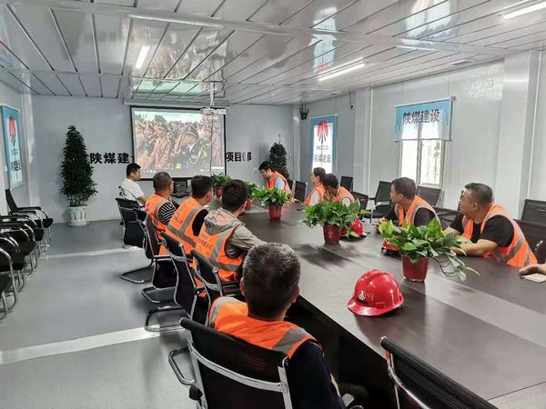 陕煤建设铜煤公司第二十三项目部打造“党建+精细化”夯实项目部管理基础