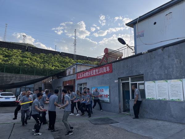 陕煤建设韩城分公司安装三项目部开展系列特色活动庆祝中国共产党成立100周年