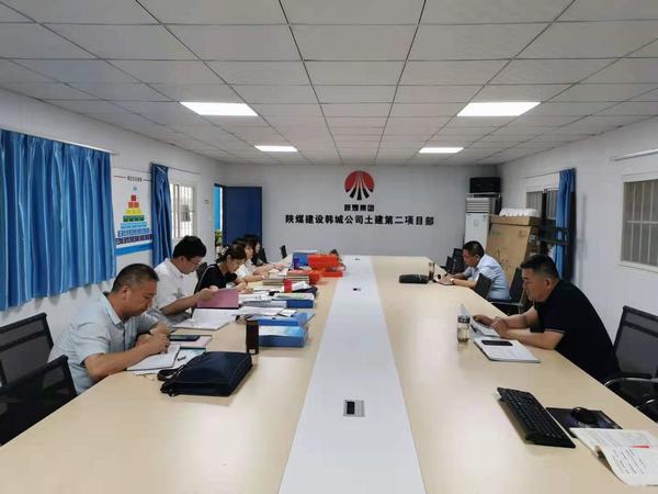 陕煤建设韩城分公司“检查+”夯实基层党建工作基础