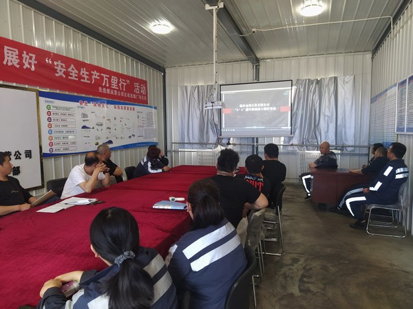 陕煤建设洗选煤运营公司左权洗煤厂项目部：警示教育不懈怠 追求安全不停步