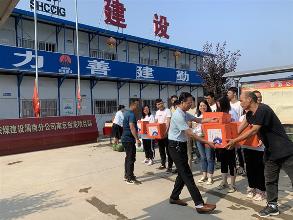 陕煤建设澄合分公司“送清凉”活动进一线