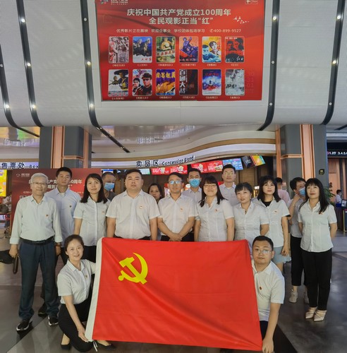 陕煤建设路桥分公司组织开展党史学习教育红色观影活动