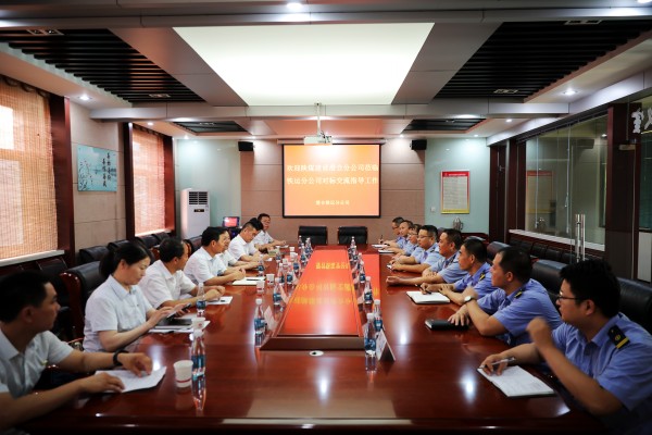 陕煤建设澄合分公司赴澄合铁运公司对标交流党建工作