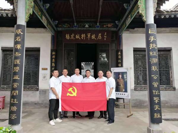 陕煤建设韩城分公司土建四项目部“德润陕煤”家风建设活动有序推进