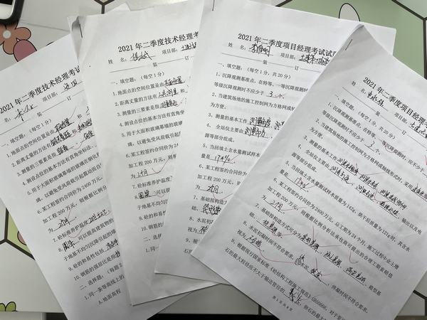 陕煤建设韩城分公司以“学、考、评”加强项目经理队伍建设