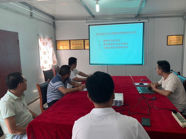 陕煤建设洗选煤运营公司第二项目部：扎实推进学党史 防暑降温有“凉”方