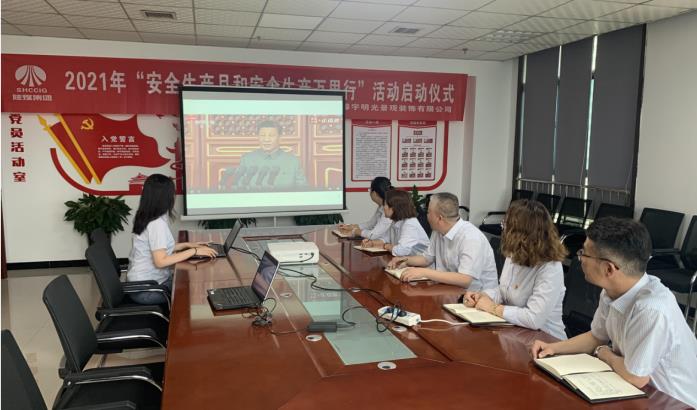 陕煤建设绿宇公司：系列红色主题教育活动助推党史学习教育走深走实