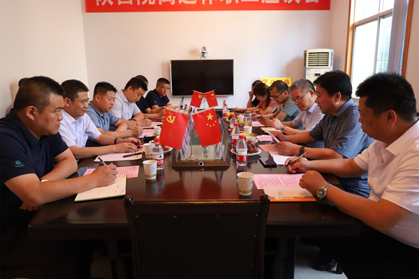 赵敬凯赴中化地质矿山总局陕西地质勘察院考察项目