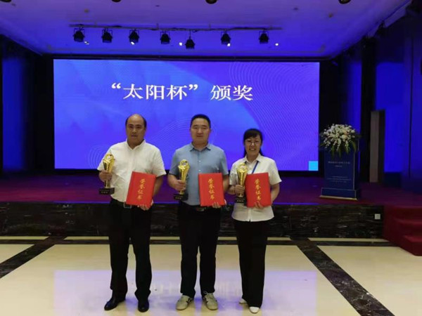 陕煤建设机电安装公司荣获第六个煤炭行业优质工程及太阳杯