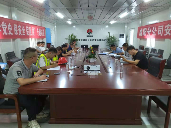 陕煤建设咸阳分公司沣西新城第五学校项目地下车库及体育馆区域基槽验收完美收官