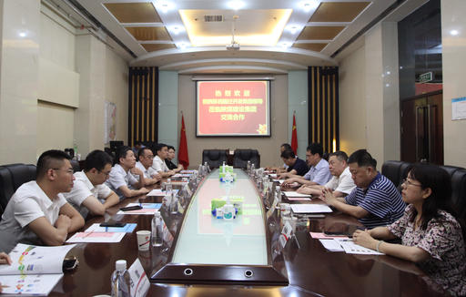  陕煤建设与陕西移民搬迁资产运营管理公司签署战略合作框架协议